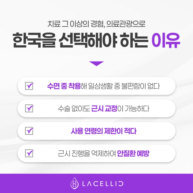 만성콩팥병(CKD), 한국 신장 의료관광이 주목받는 이유