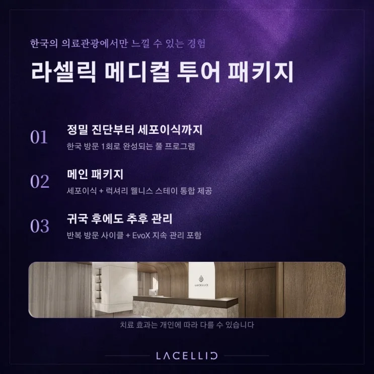 대장암 간 전이 이후의 면역, EvoNK는 어떤 접근일까요?
