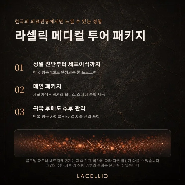 당뇨 합병증 관리, 혈당 수치 다음에는 무엇을 보아야 할까요?