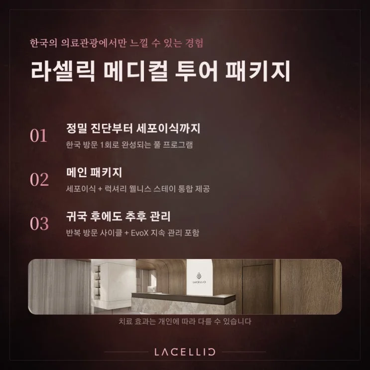 EvoNK | 미세전이암, 눈에 보이지 않는 잔존암을 바라보는 새로운 접근