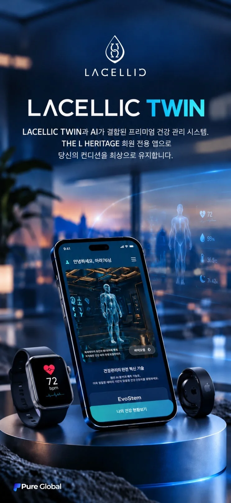데이터를 연결하고 변화를 읽다, 라셀릭의 AI·디지털트윈 연구개발
