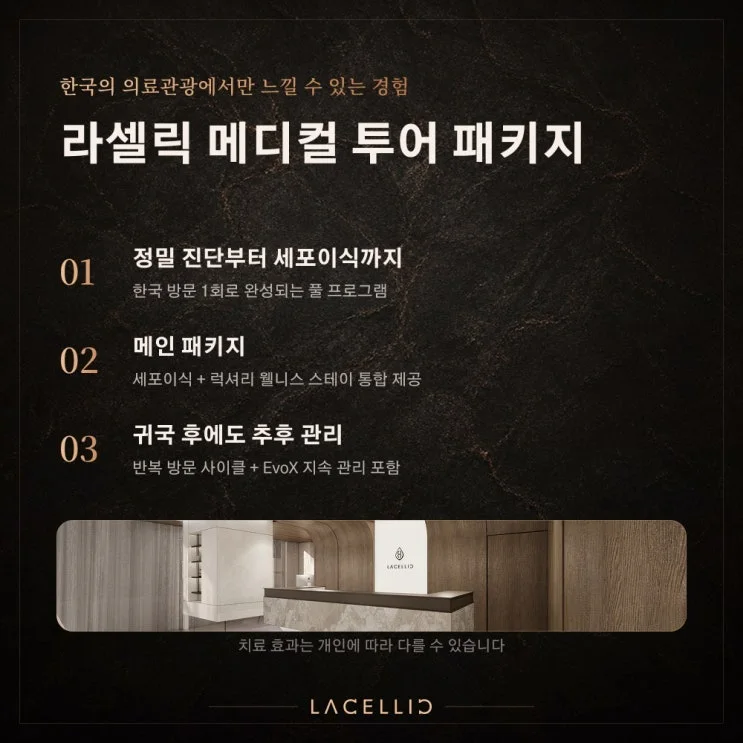 EvoNK 보조 면역 | 위암, 수술 이후의 회복을 함께 바라보는 접근